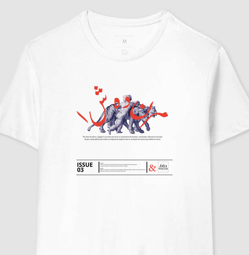 Camiseta - Adiuvate