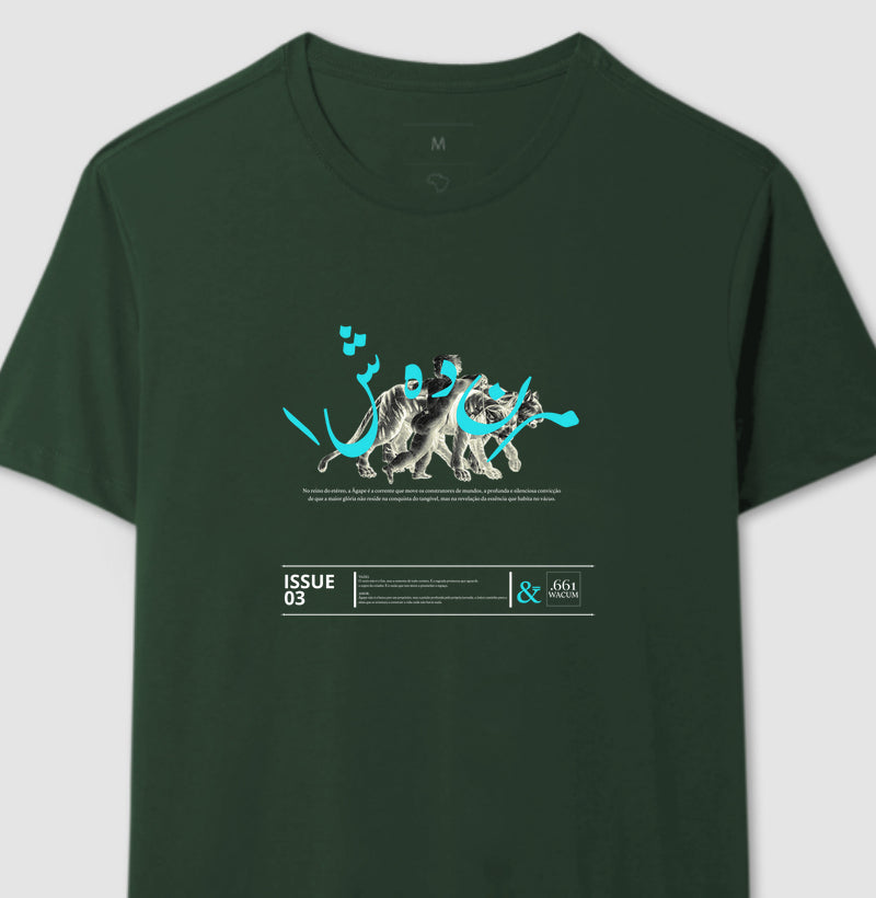 Camiseta - Adiuvate OFF