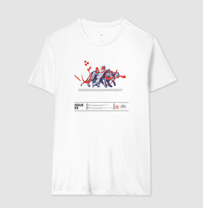 Camiseta - Adiuvate